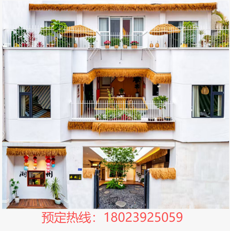 沐风深圳线上分站